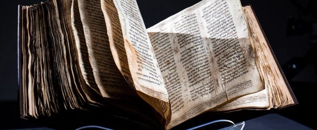 Sassoon-kódex héber Biblia