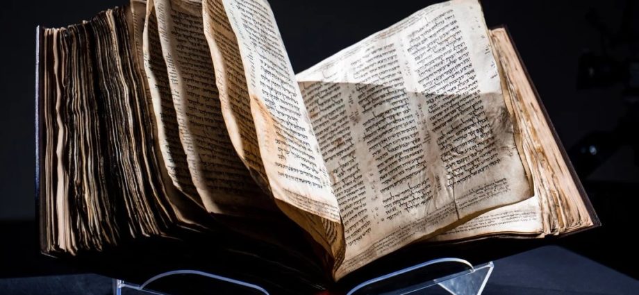 Sassoon-kódex héber Biblia